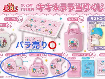 키키라라 복권 낱개 판매 가능