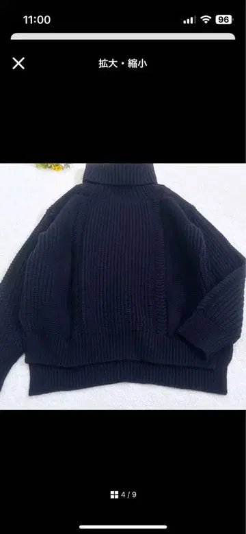 Deuxieme Classe 케이블 터틀넥 스웨터 네이비 F 새상품급