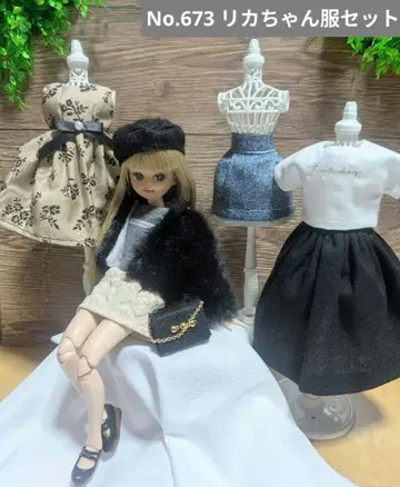 No.673 핸드메이드 리카짱 의류 세트