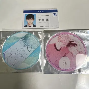 40세까지 하고 싶은 10가지 일 굿즈 세트