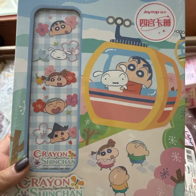 Joytop 짱구 4컷사진앨범