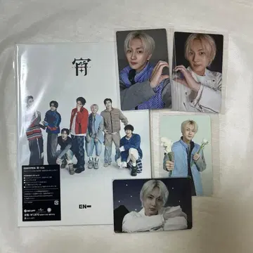 ENHYPEN 초롱 정원