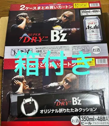 B'z 슈퍼 드라이 콜라보 접이식 쿠션 박스 포함
