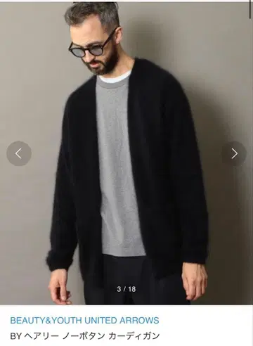 BEAUTY&YOUTH 네이비 가디건