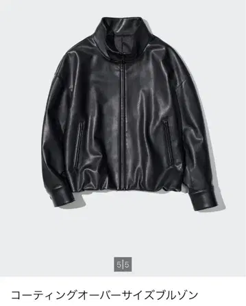 25AW UNIQLO 코팅 오버 사이즈 블루종