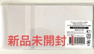 앙제리크 메모와르 2025 30th Anniversary D상