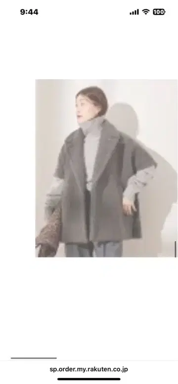 저널 스탠다드 레사쥬 보아 코트