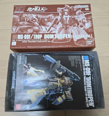 건담 프라모델 HG 1/144 MS-09F/TROP DOM TROPEN