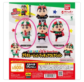 새상품 짱구는 못말려(크레용 신짱) 가면라이더 콜라보레이션 피규어 컬렉션