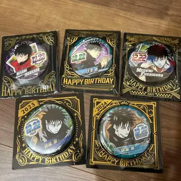 주술회전 후시구로 메구미 생일 캔뱃지 세트