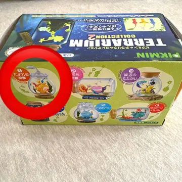 피크민 테라리움 2