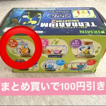 피크민 테라리움 2 믿음직한 동료