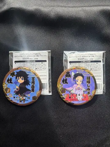 니지겐노모리 기유&나비 캔뱃지 세트