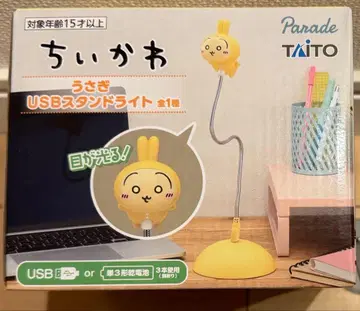 치이카와 (먼작귀) 토끼 USB 스탠드 라이트