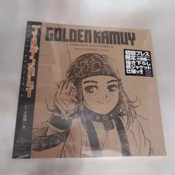 골든 카무이 오리지널 사운드 트랙