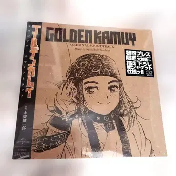 골든 카무이 오리지널 사운드 트랙