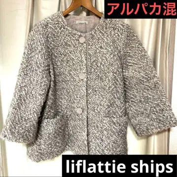 레어 알파카 혼합 리플래티 쉽스 따뜻한 내추럴 자켓 그레이