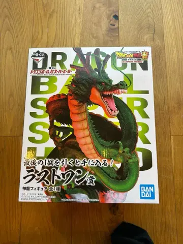 드래곤볼 신룡 제일복권 라스트 원