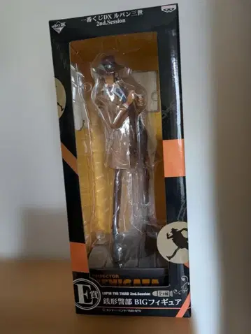 루팡 3세 2nd Season 인스펙터 BIG 피규어