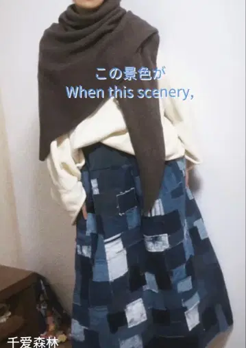 네이비 나염 패치워크 롱 스커트 꽃 모티브 포함