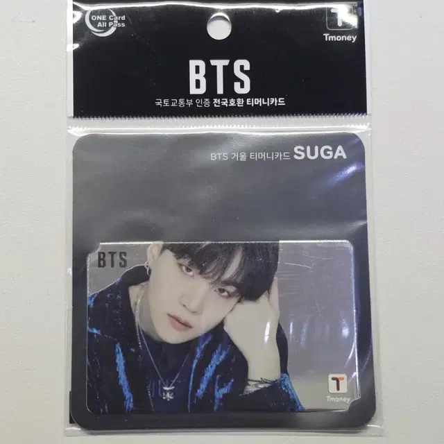 BTS 슈가 SUGA 거울 티머니 교통카드 미개봉