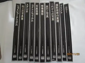 타임 라이프 북스 [ 라이프 사진 강좌 ] 13권