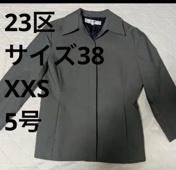 23구 세레모니 재킷 그레이 사이즈 38 XXS 5호 온워드 카시야마