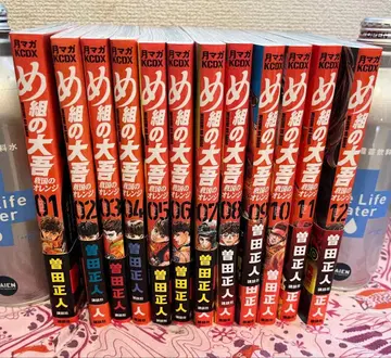 메구미의 다이고 전 12권 소다 마사히토