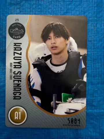 스에나가 카즈야 보트 레이스 카드 초레어