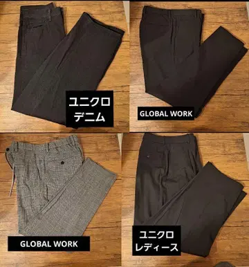 슬랙스/데님 4개 세트