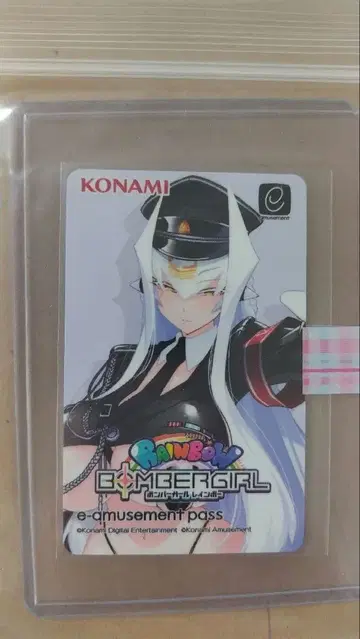 봄버걸 프리미엄 캠페인 e패스 실바