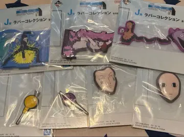 제일복권 HUNTER x HUNTER J상 러버 컬렉션 묶음 판매