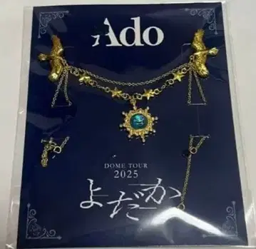 Ado 요다카 VIP SS석 한정판 혜택 브로치 돔 투어