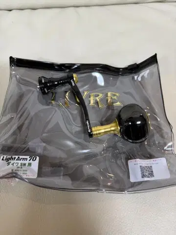 리브레 라이트 암 70 다이와 SW용