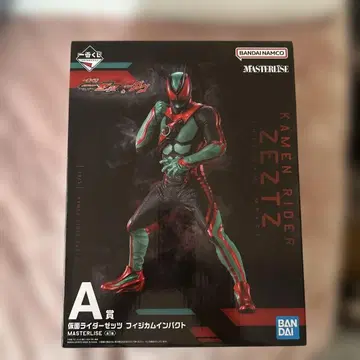 제일복권 가면라이더 젝스 A상