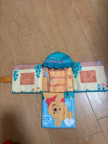 곰돌이 푸 패브릭 소재 그림책과 완구 세트
