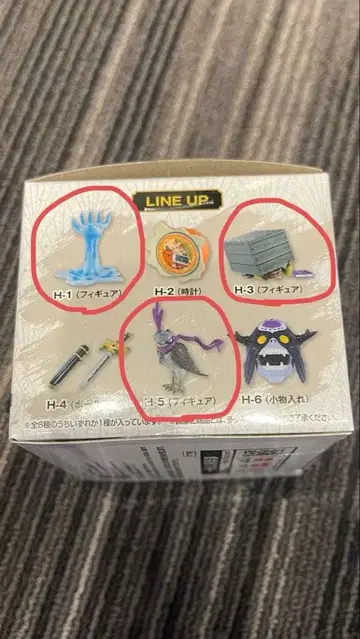 죠죠의 기묘한 모험 제일복권 H상 3점 세트