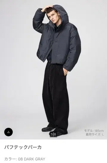 25AW UNIQLO U 퍼프 테크 후드티 3XL