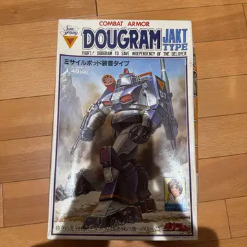 다그램 JAKT TYPE 1/48 스케일