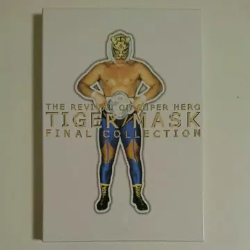 초대 타이거 마스크 파이널 컬렉션 ~맹호 전설~
