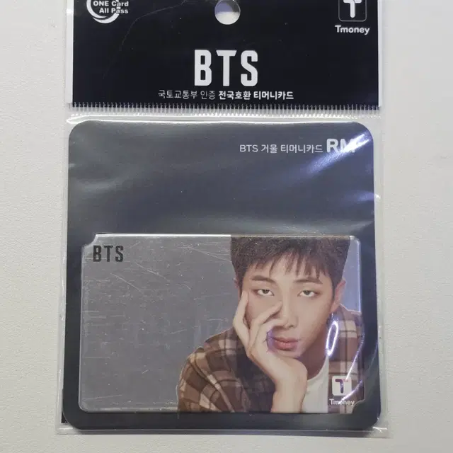 BTS 남준 RM 거울 티머니 교통카드 미개봉