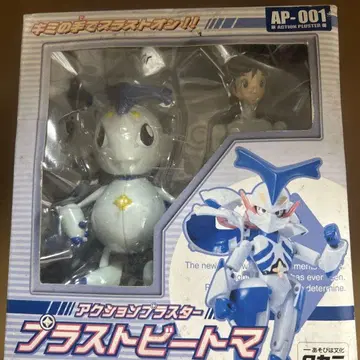 모험유기 플러스터월드 액션플러스터 플라스트비트마