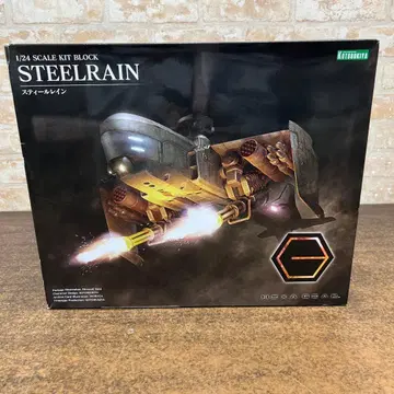 [미사용품 코토부키야 1/2 SCALE KIT BLOCK 스틸레인