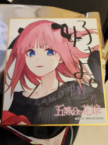 5등분의 신부 GOTO AKIBA 미니 색지 나카노 니노