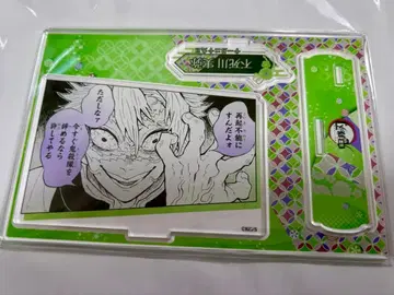 귀멸의 칼날 시나즈가와 사네미 생일 명장면 디오라마 피규어