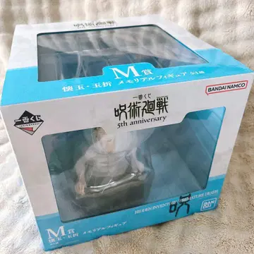 주술회전 5th Anniversary 피규어 제일복권 M상 고죠 사토루