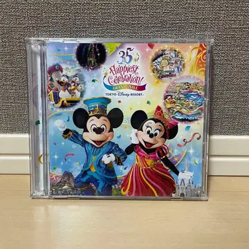 Disney Happiest Celebration Grand Finale