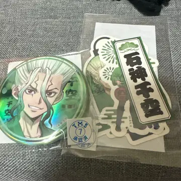 Dr.STONE 최애 복권 여름 축제 이시가미 센쿠