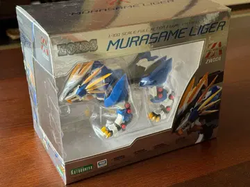 ZA 무라사메 라이거