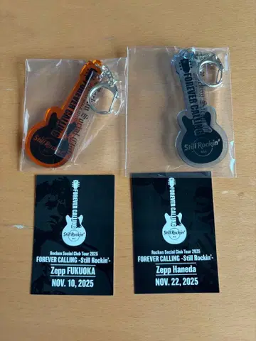 FOREVER CALLING 키링 오리지널 카드